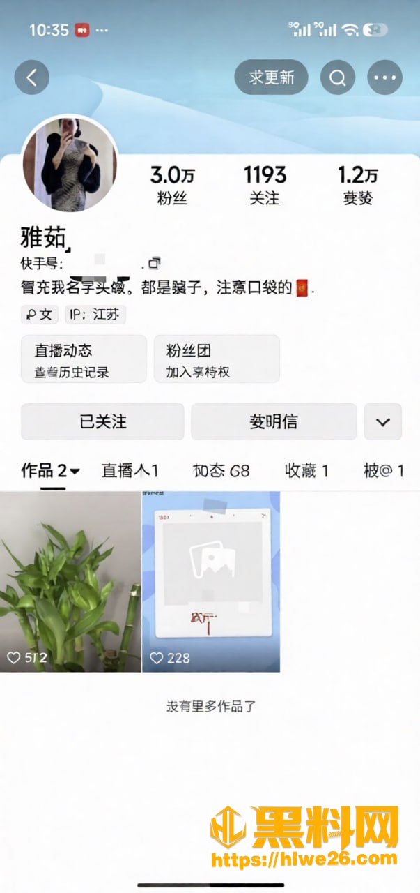快手网红雅茹最新福利1