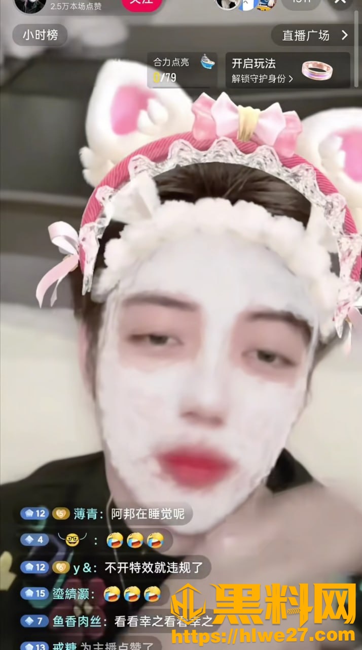 绵绵小阿权事件2