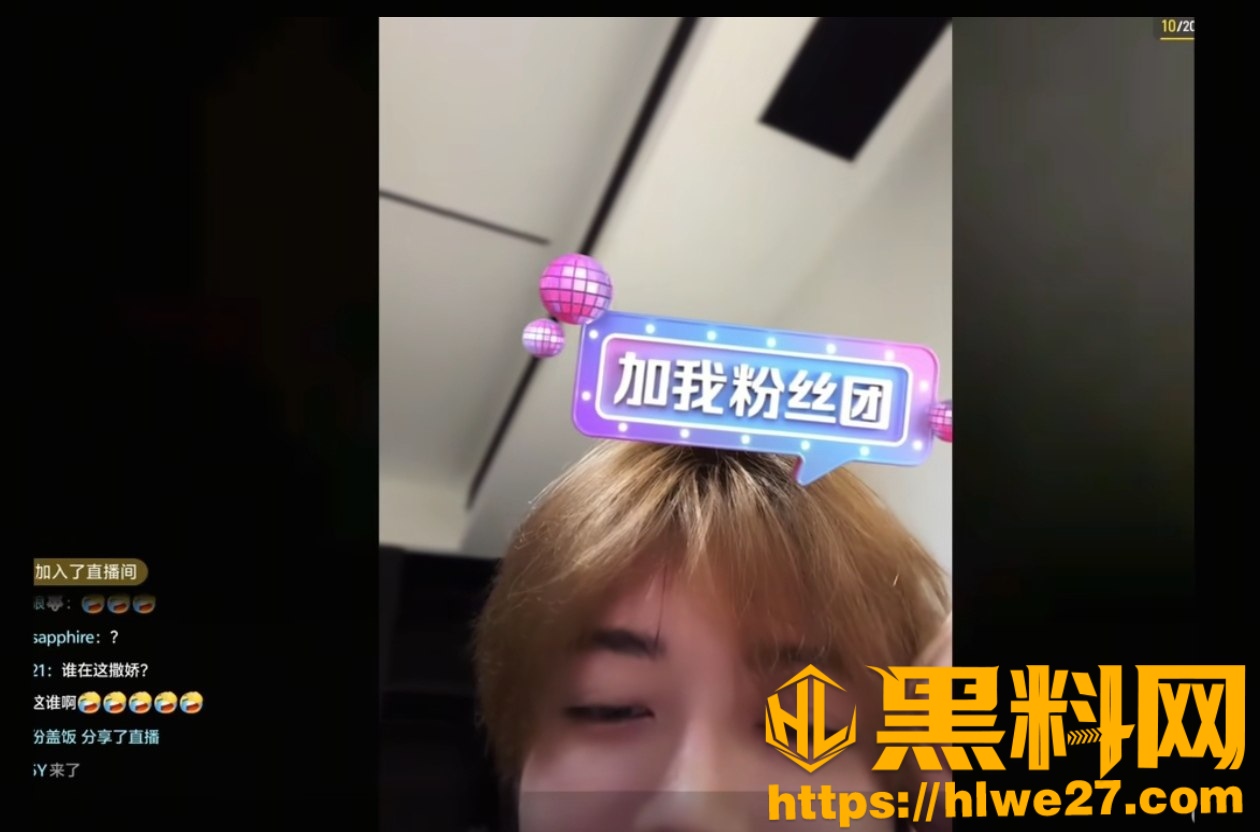 绵绵小阿权事件5