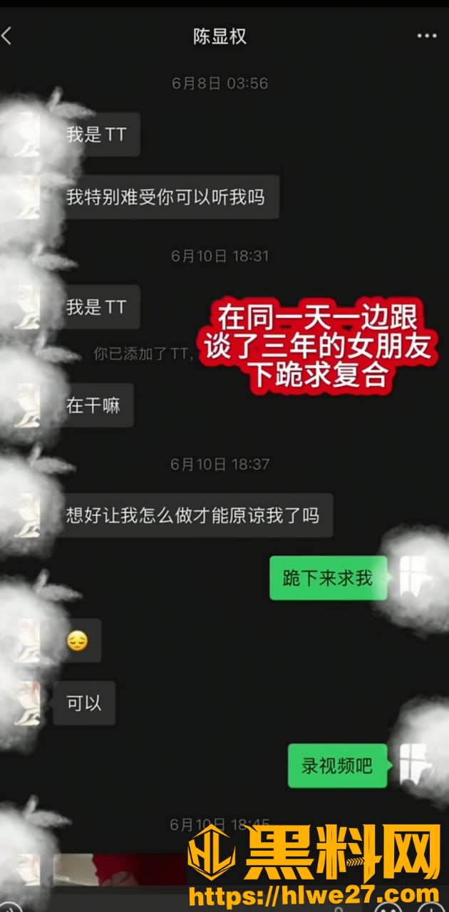 绵绵小阿权事件11