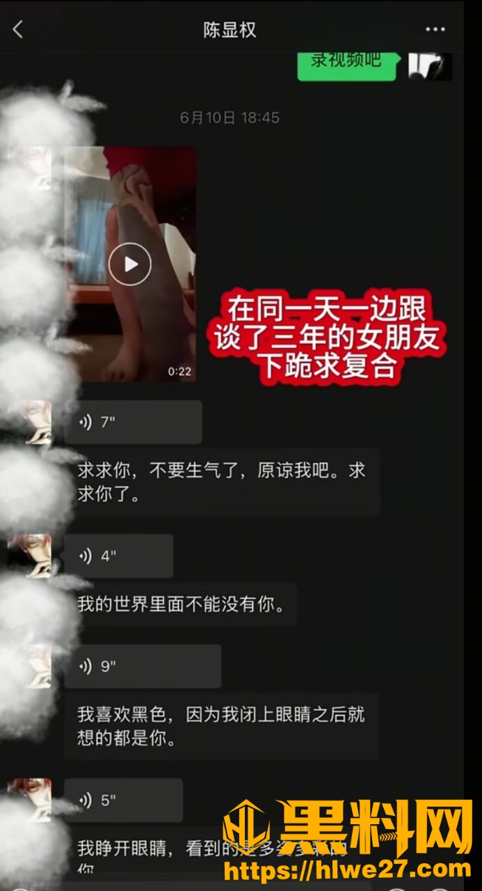 绵绵小阿权事件12