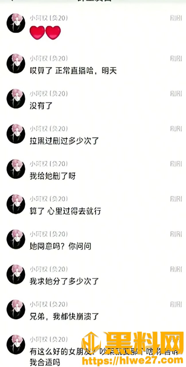 绵绵小阿权事件13
