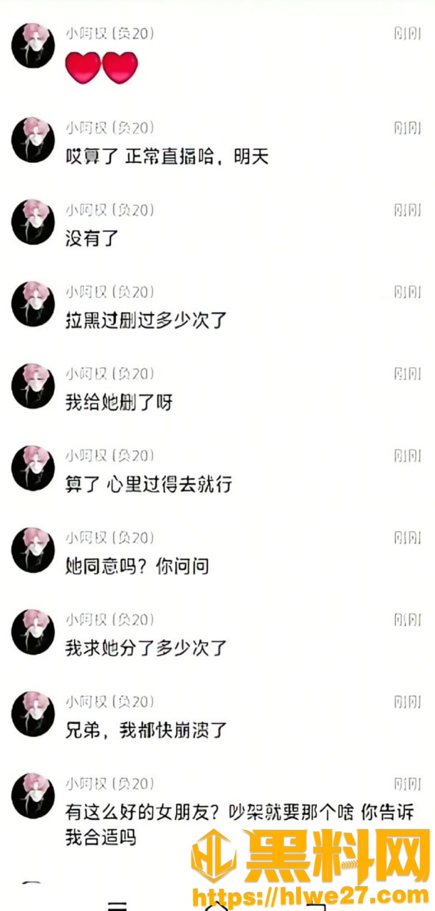 陈显权偷情视频14