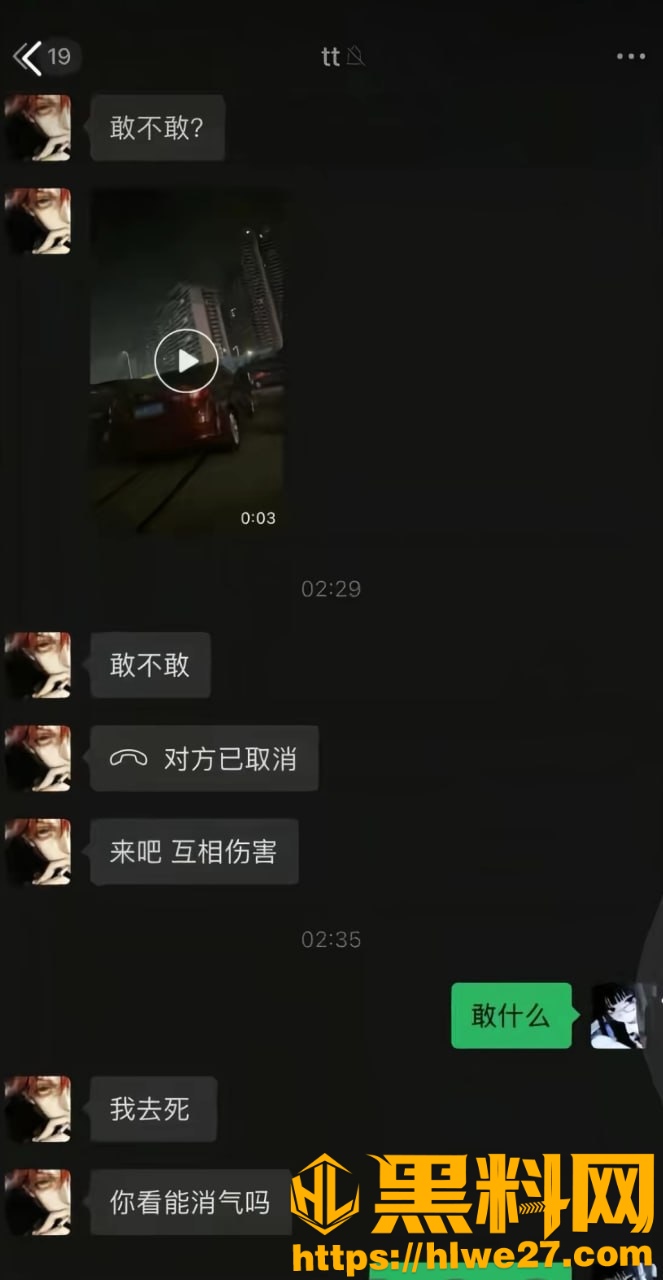 陈显权偷情视频15