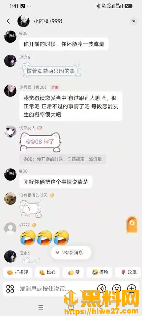 陈显权偷情视频17