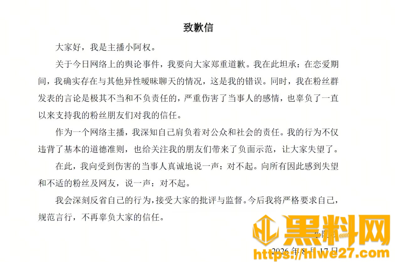 陈显权偷情视频18