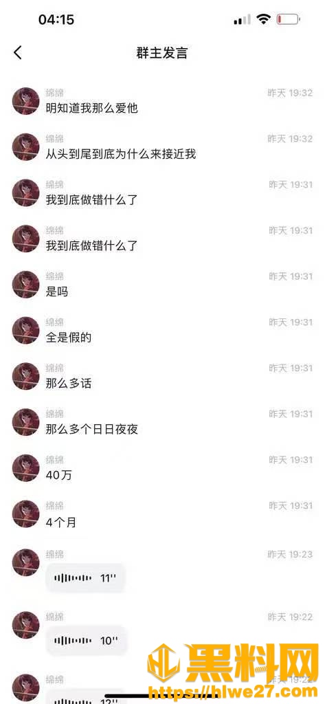陈显权偷情视频19