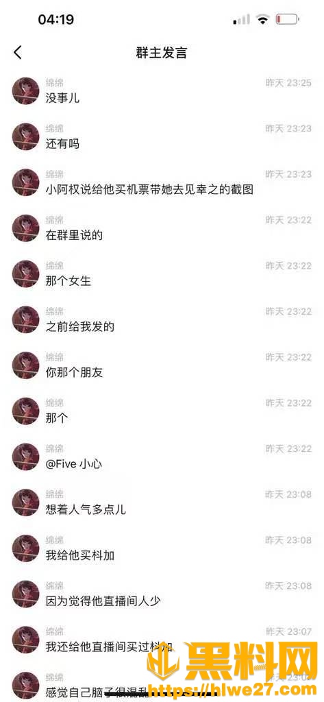 陈显权偷情视频20