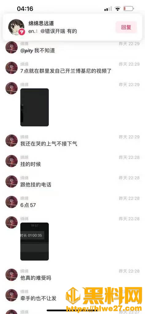 陈显权偷情视频21