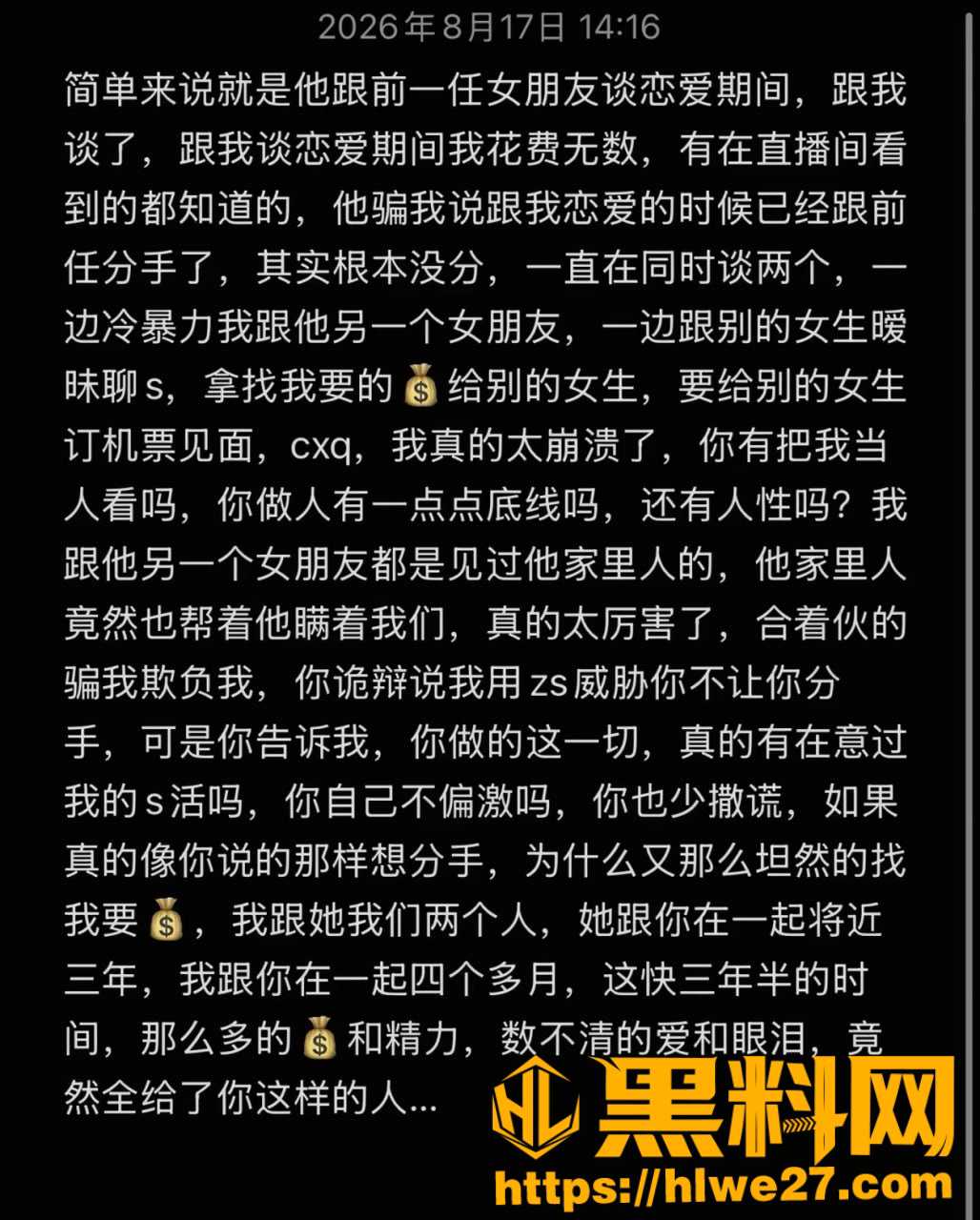 陈显权偷情视频22