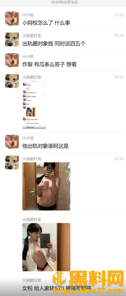 陈显权偷情视频23