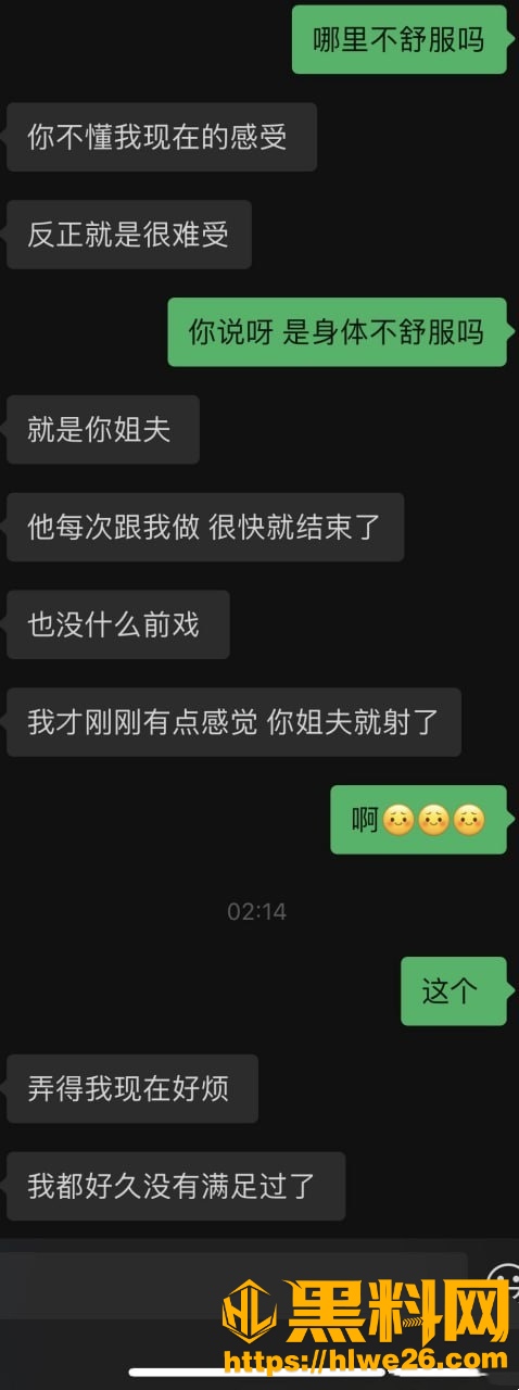 丰乳肥臀的姐姐12