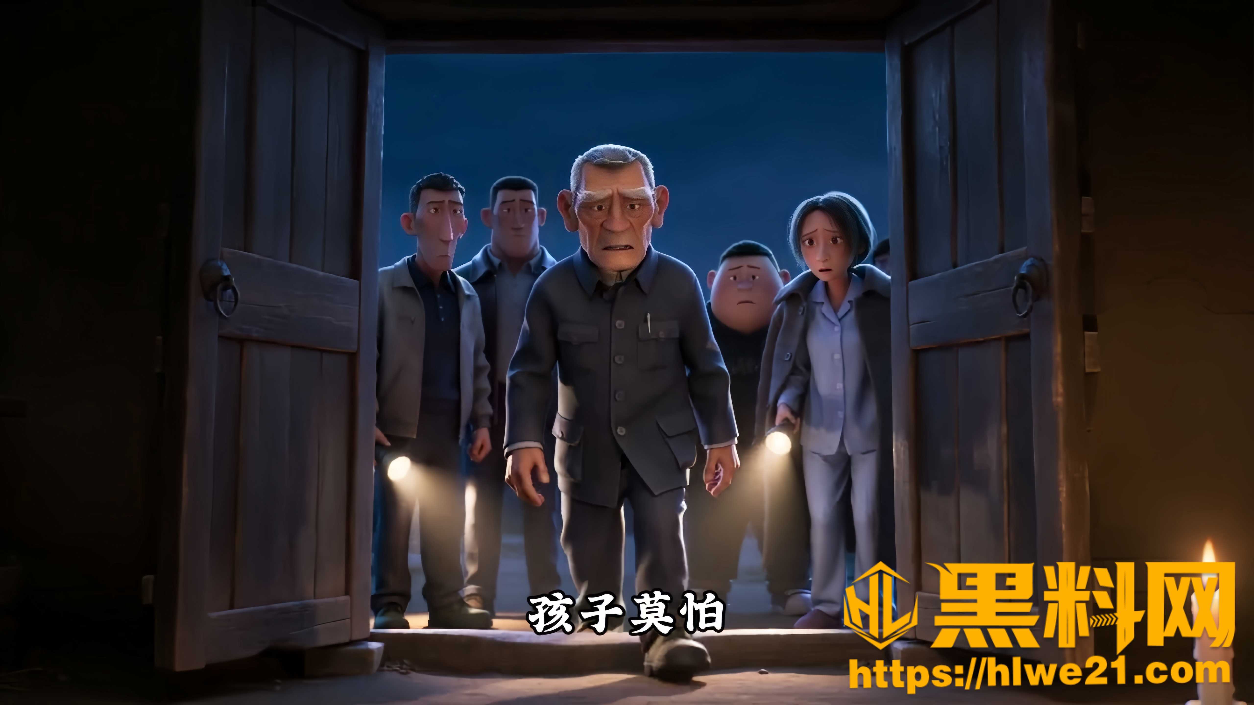 黑料正能量2