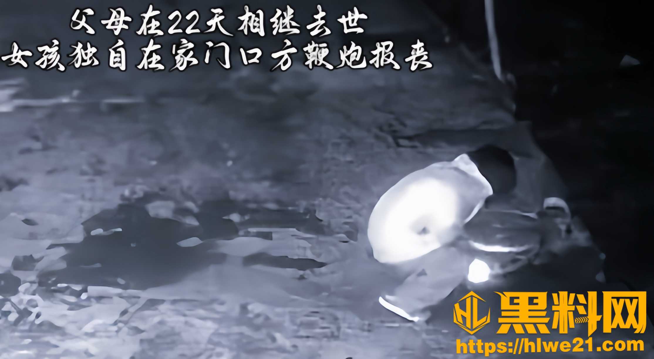 乡土互助精神4