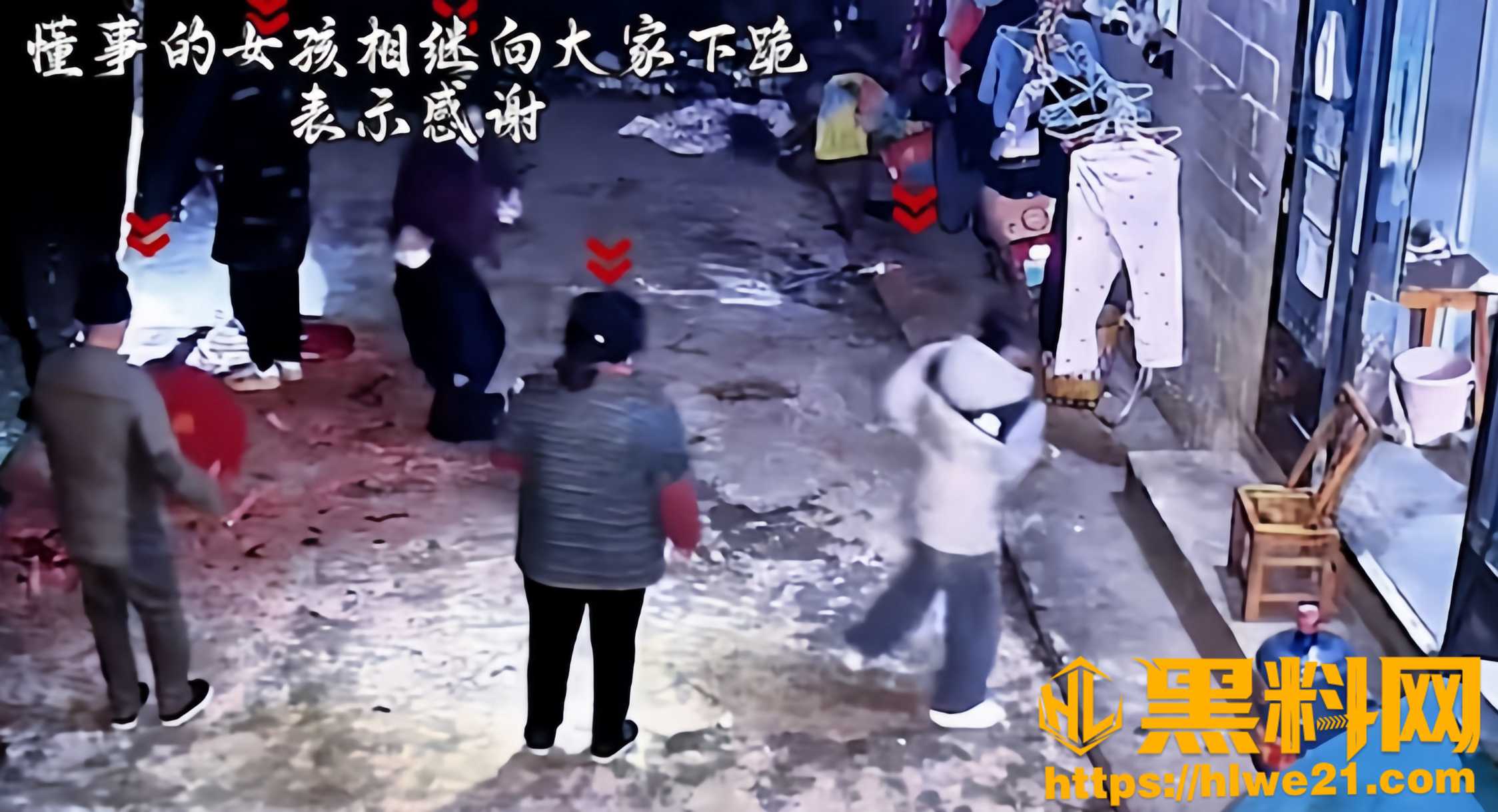 乡土中国6