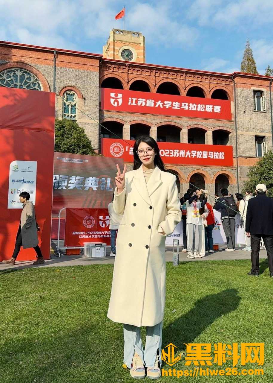 江苏大学张艺璇性爱视频