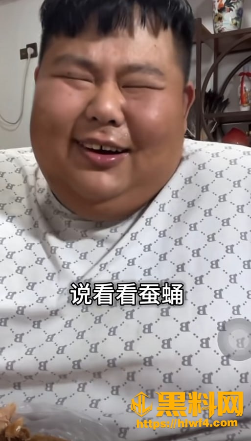 直播间蚕蛹梗刷屏 2