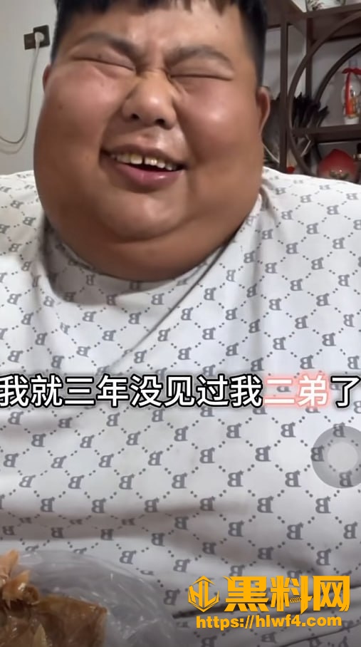 直播间蚕蛹梗刷屏 3