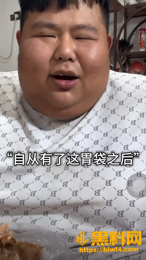 直播间蚕蛹梗刷屏 4