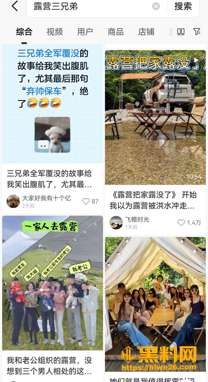 妻子举报老公聚众淫乱