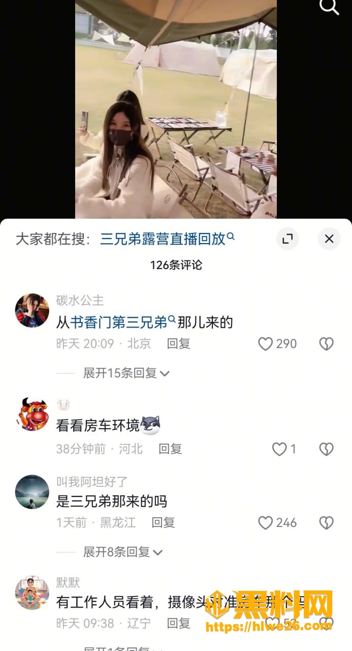 聚众淫乱