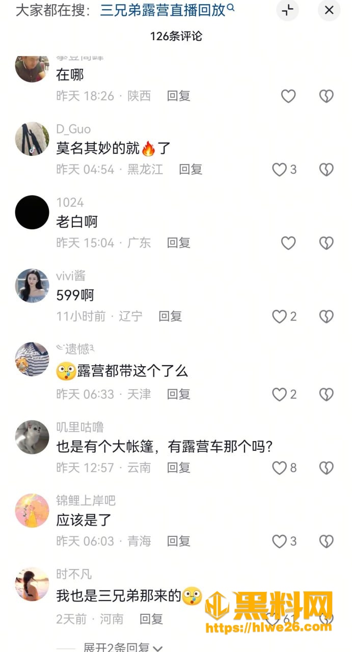 聚众淫乱
