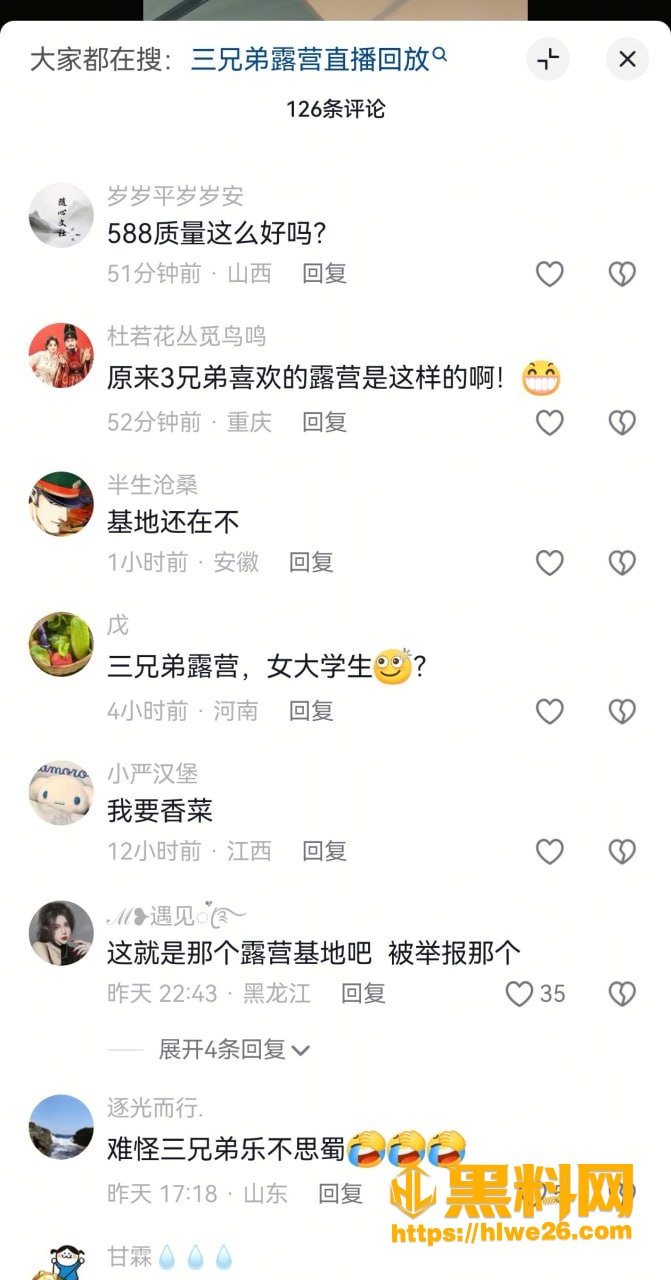 599团建