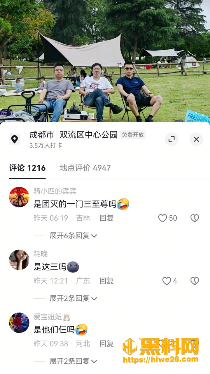 599团建
