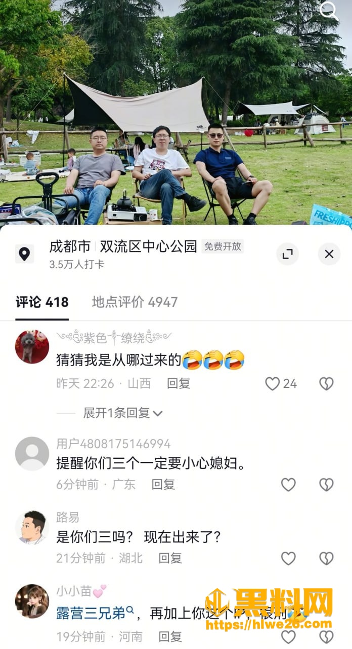 公务员