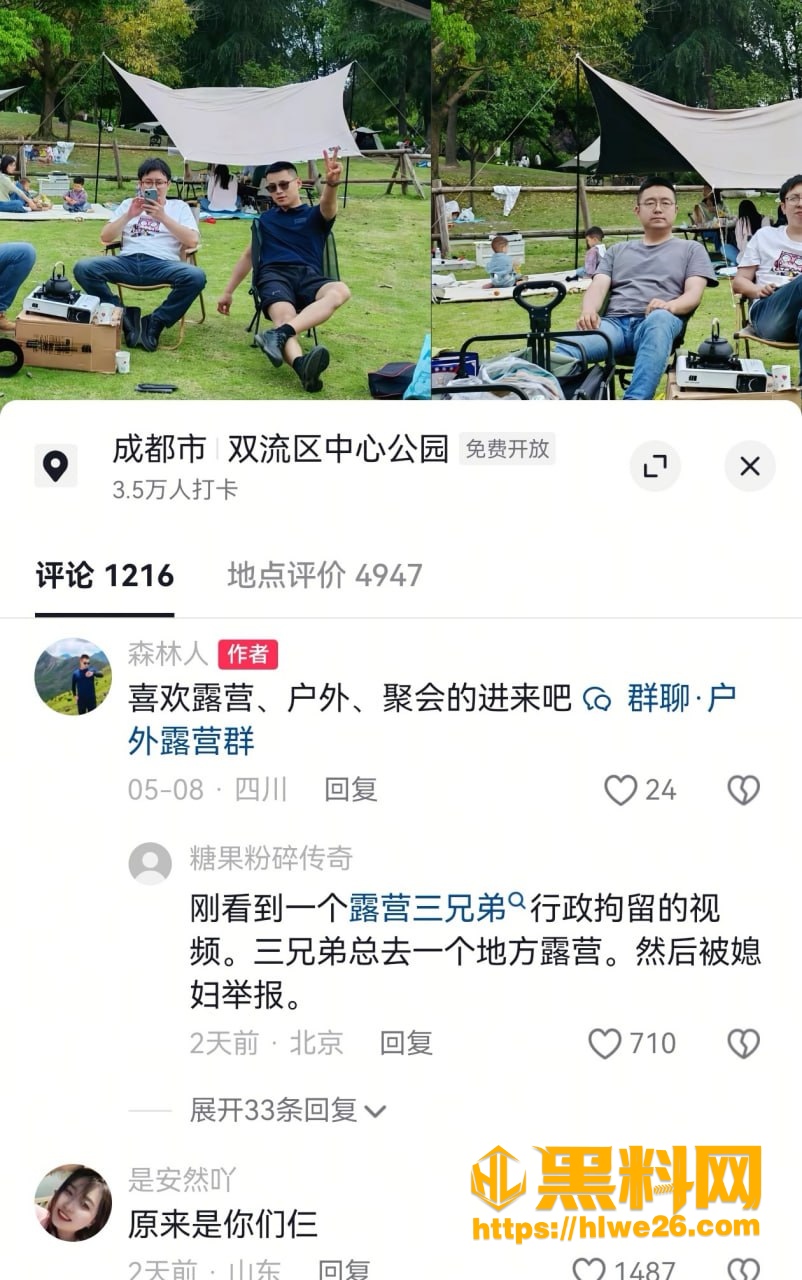 公务员