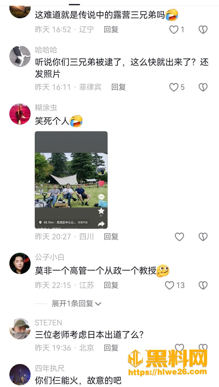 老师