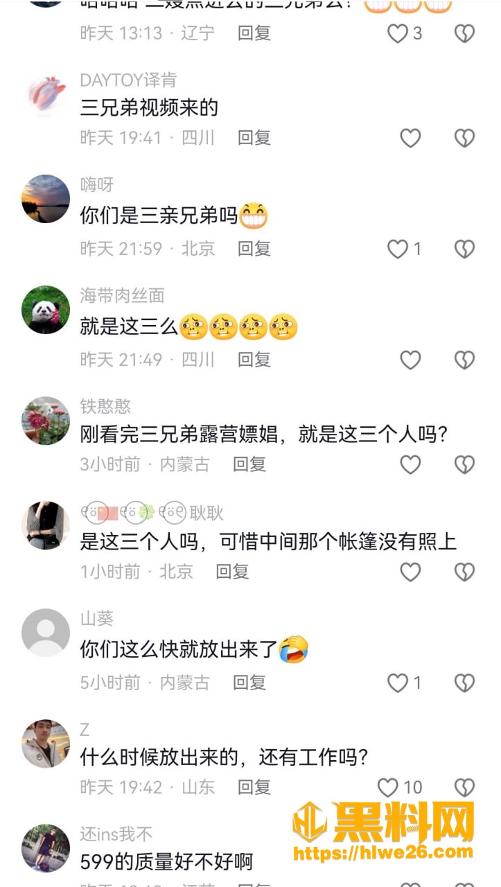 老师