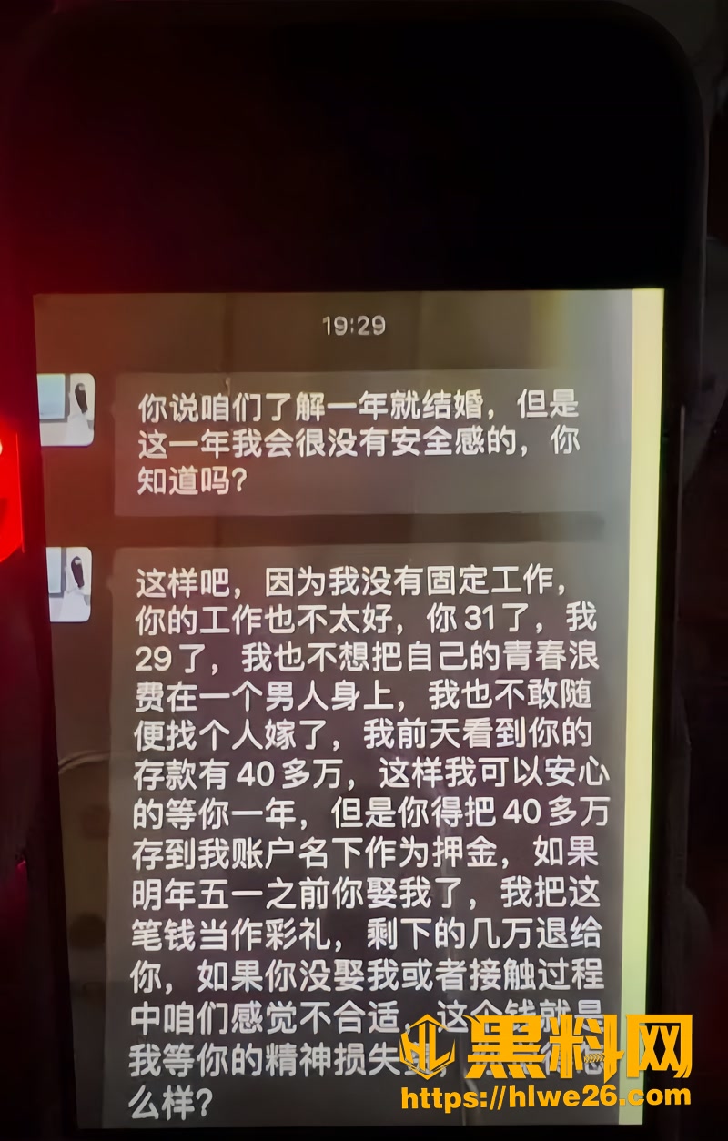 04广东4 1wm