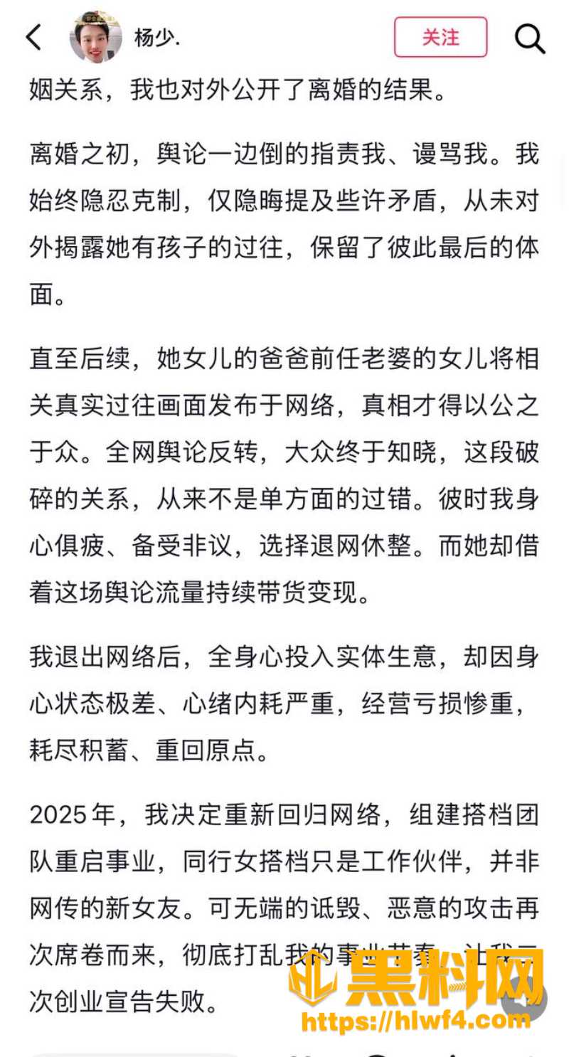 抖音柠柠黑料曝光曝光5