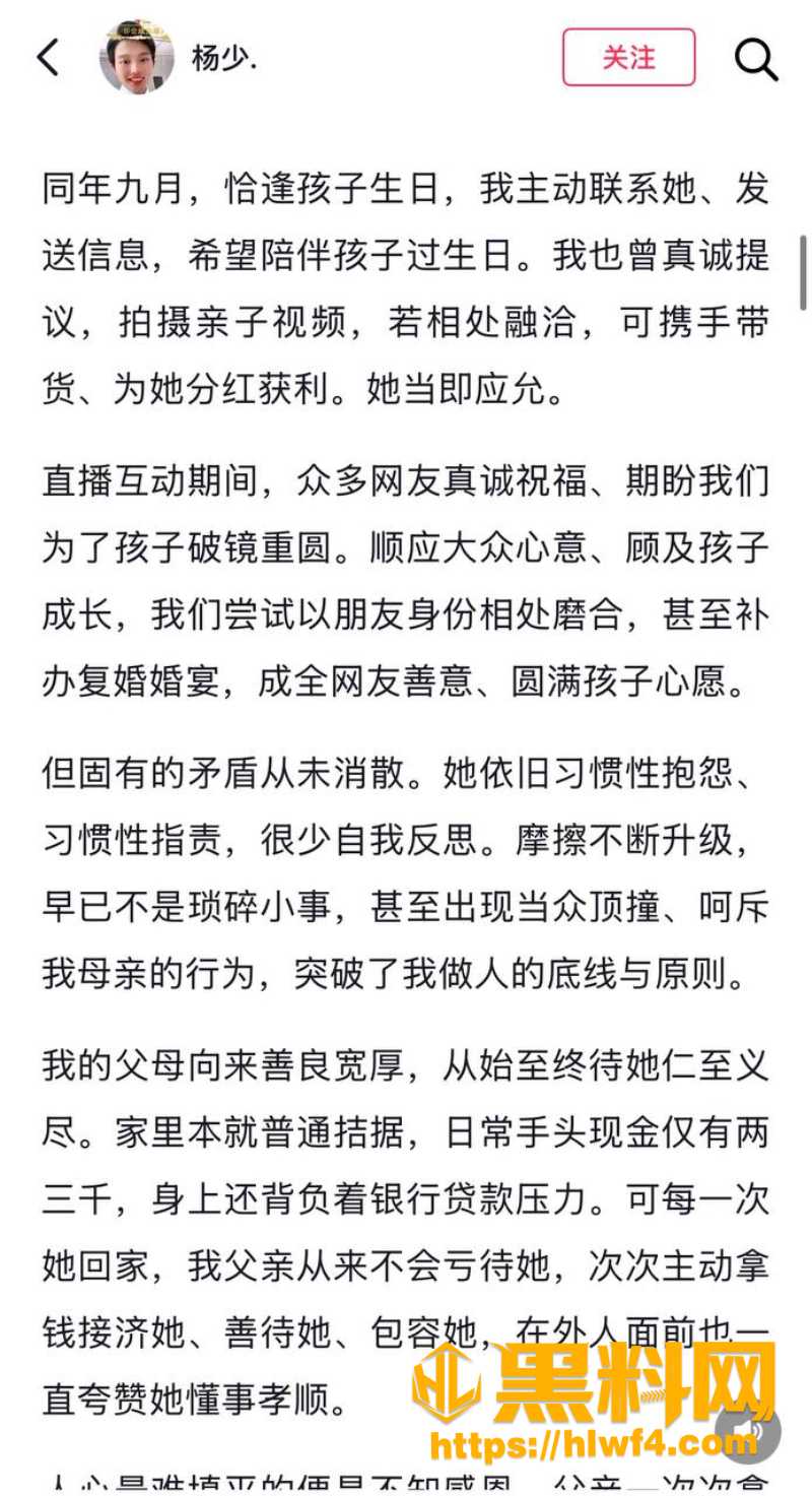 抖音柠柠黑料曝光曝光6