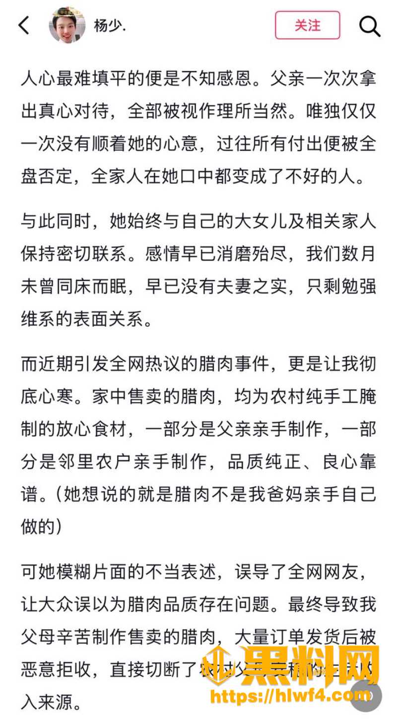 抖音柠柠黑料曝光曝光7