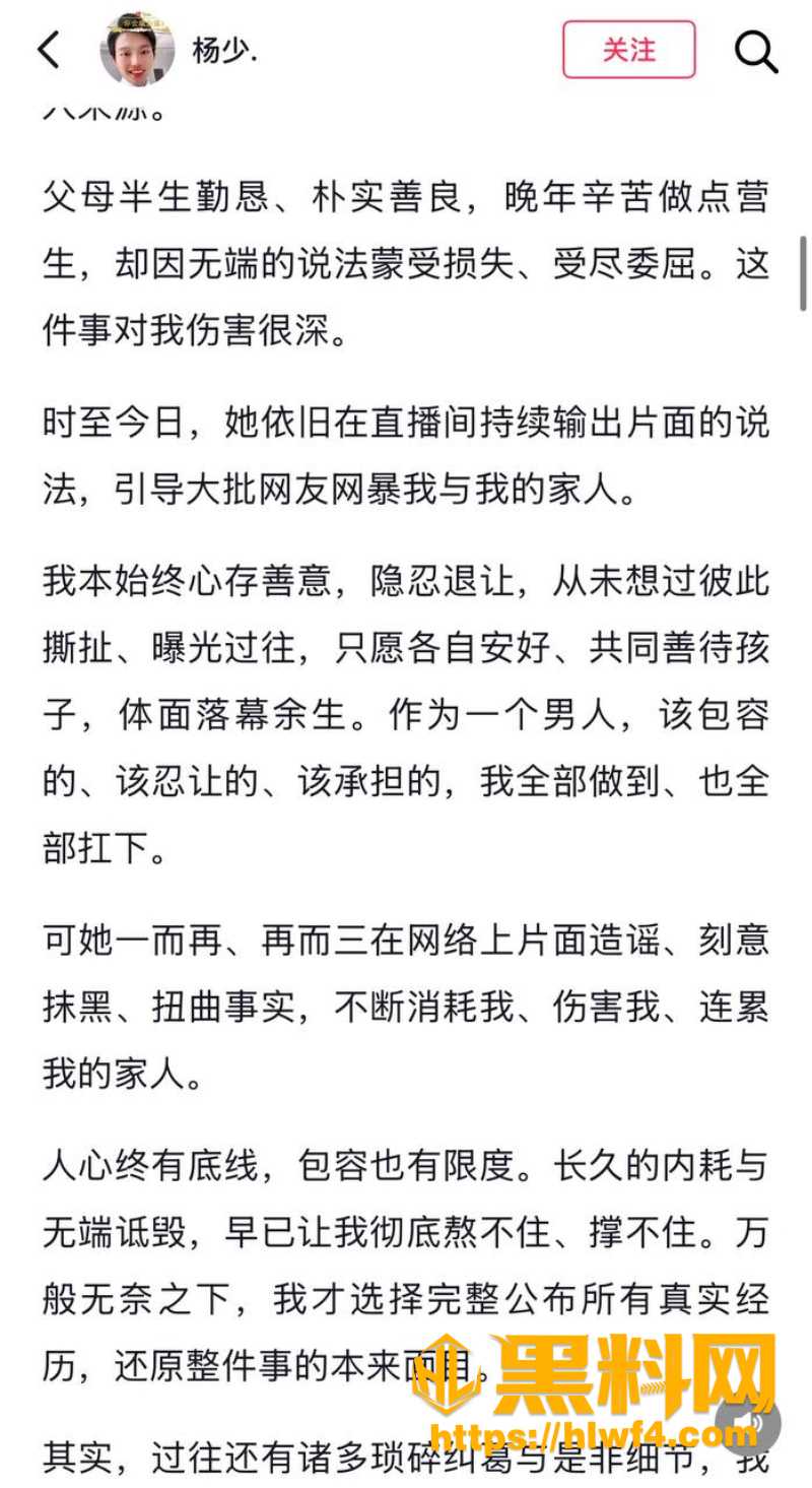 抖音柠柠黑料曝光曝光8