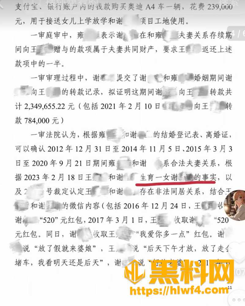 抖音柠柠黑料曝光曝光10