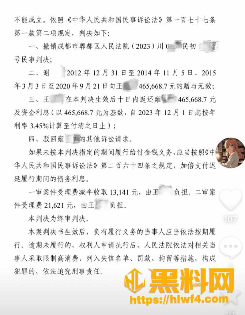 抖音柠柠黑料曝光曝光11