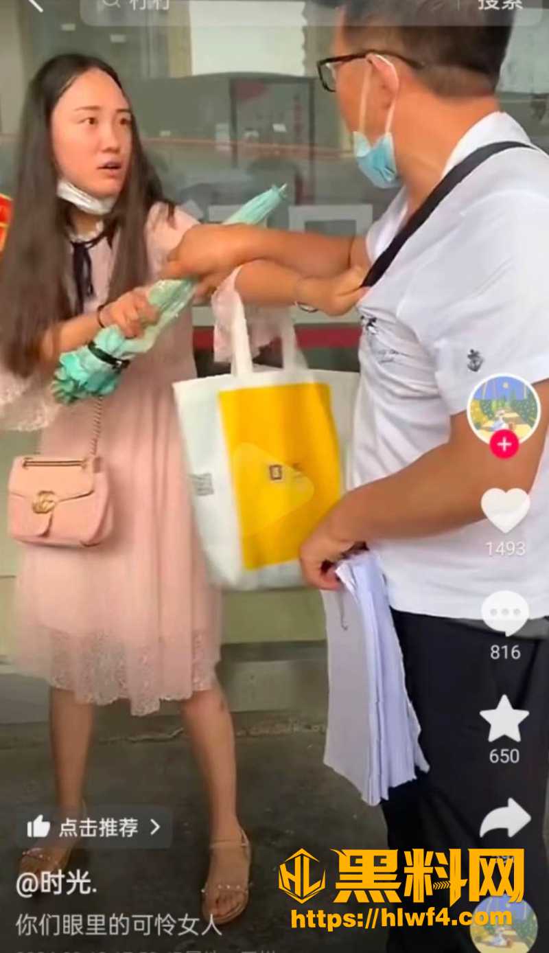 抖音柠柠知三当三8