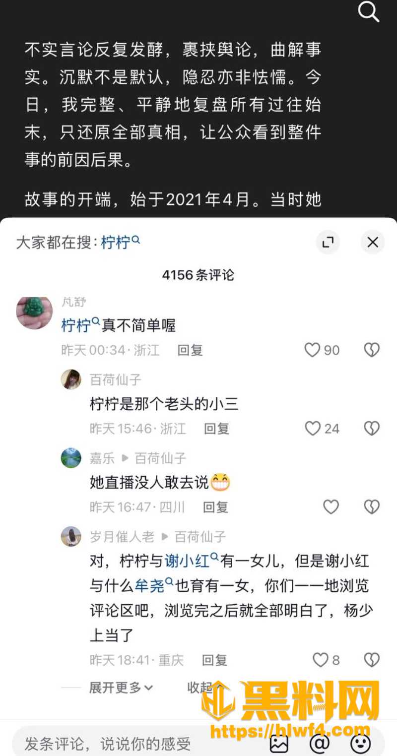 封润犹存3