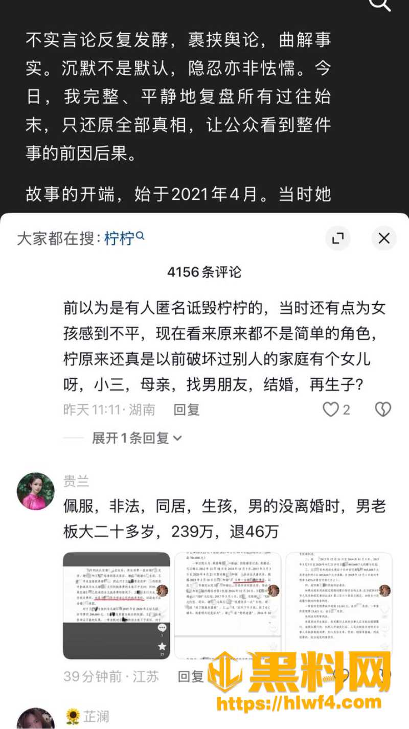 封润犹存6