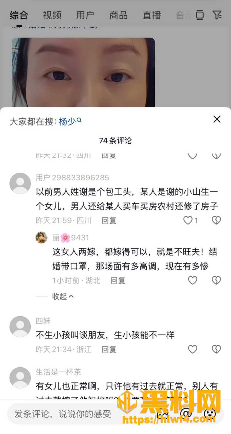 封润犹存7