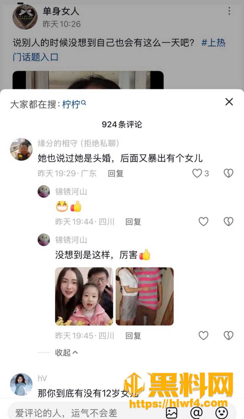 封润犹存8