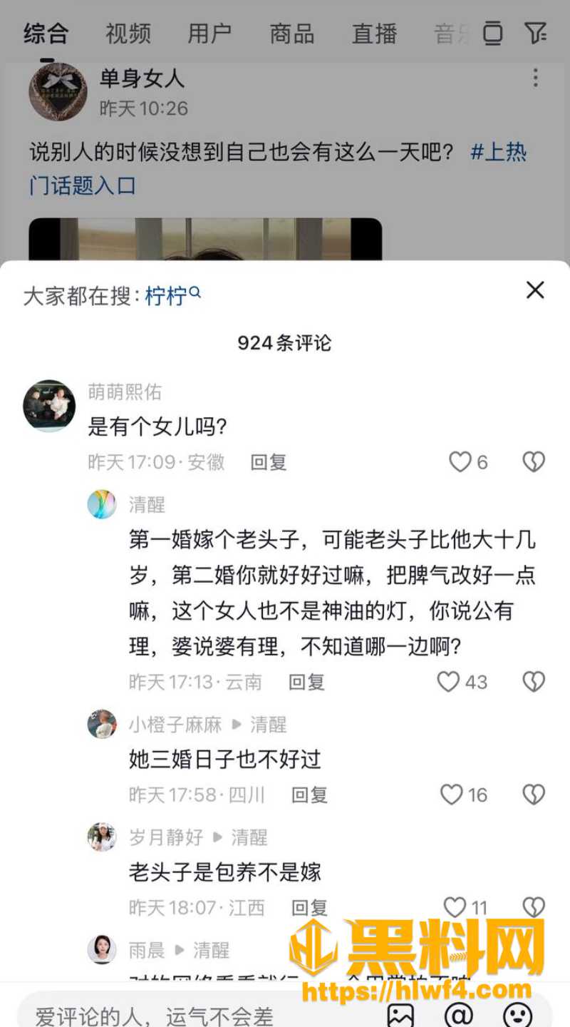 封润犹存9