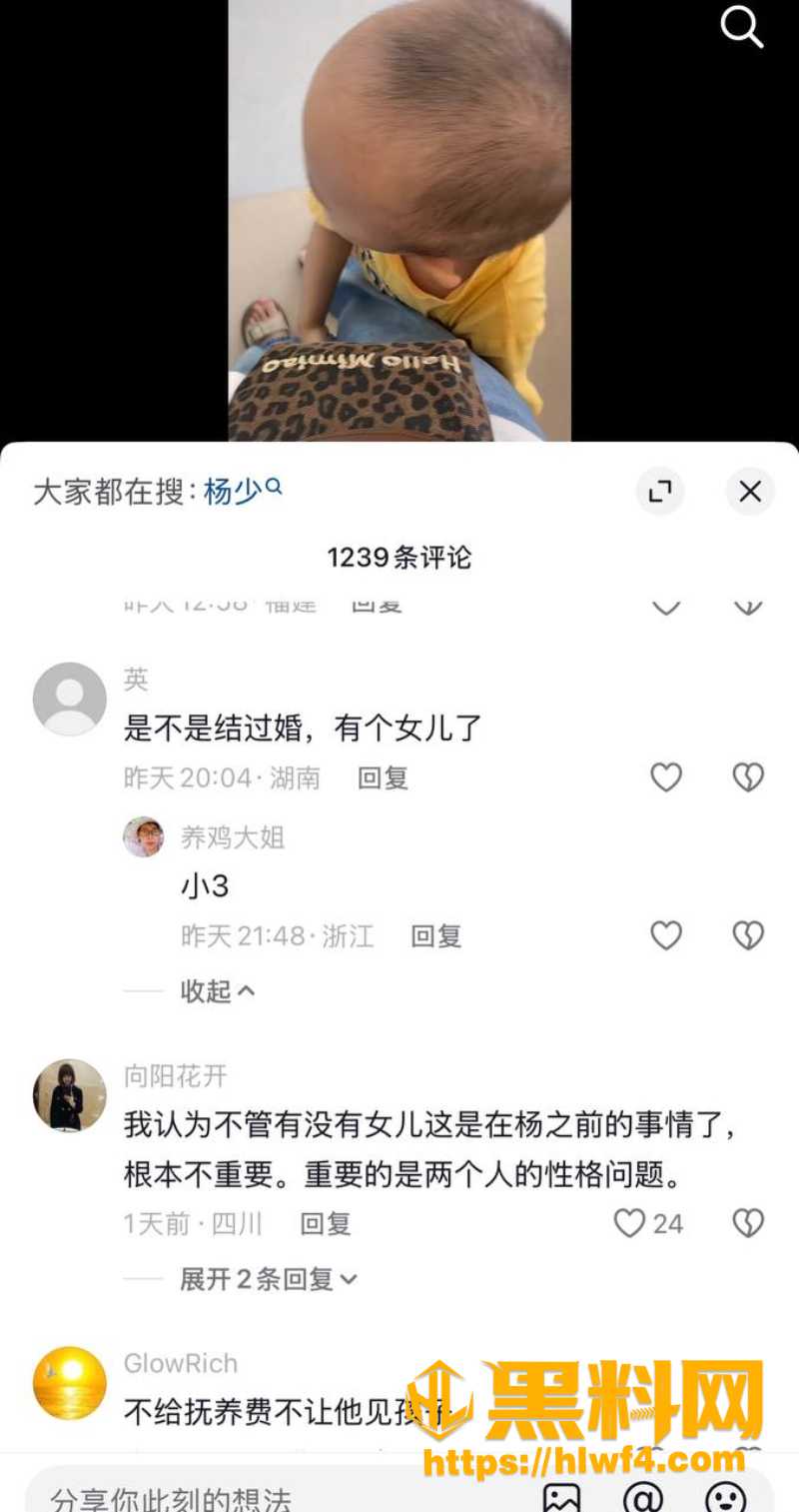 封润犹存11