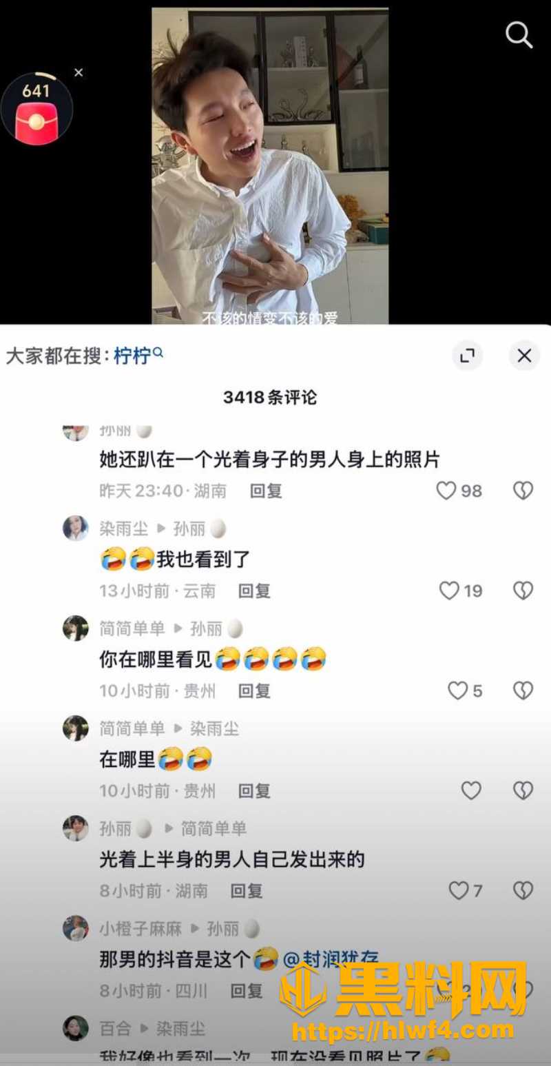 封润犹存14