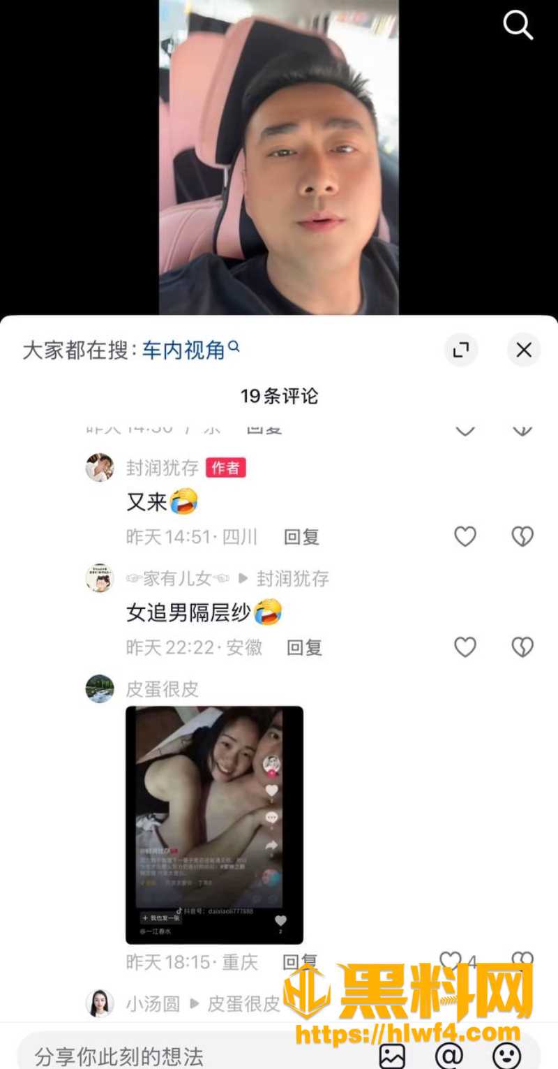 封润犹存15