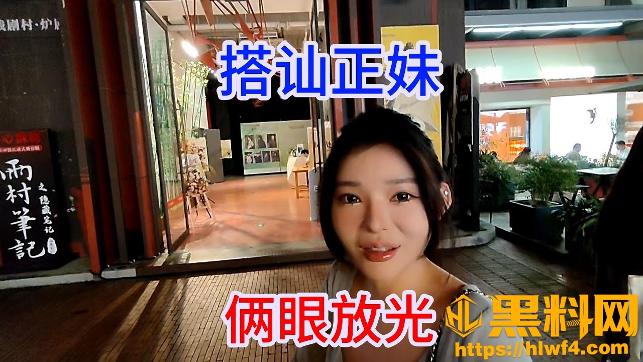 街头搭讪最新作品1