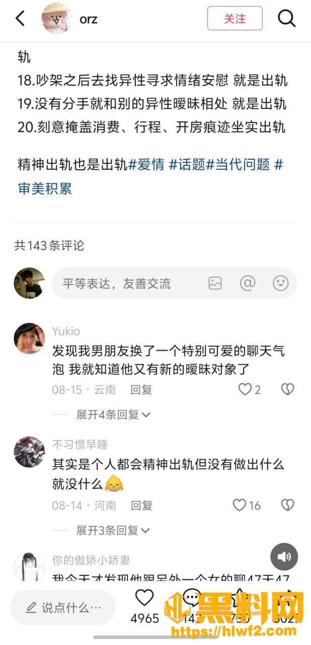 李梓琳